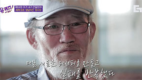 ‘양념치킨 창시자’ 윤종계 맥시칸치킨 설립자 별세