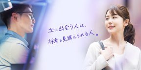 직원 붙잡으려 소개팅까지 지원, 日 기업들 파격 복지