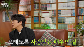 ‘애처가’ 차태현, 롱런 비결?…“아내 덕에 주제파악 잘해”