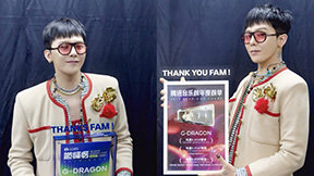 지드래곤, 中 연간 차트도 점령…올해의 앨범 등 3관왕