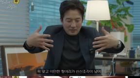 정준호, 드라마 촬영 중 아찔 사고…“항아리 던졌는데 감독 머리 맞아”