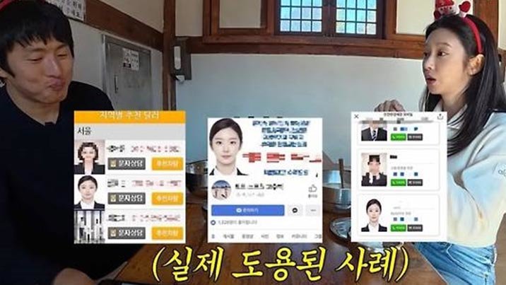 이주빈, 투자사기 연루 법원출석 “증명사진 도용”