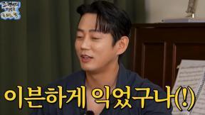 테이, 태국 여행 후 휠체어 입국…“전신 3도 화상”