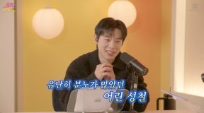 김성철 “한예종 입시 준비 1년 만에 합격…연기로 화 분출”