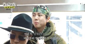 유재석, 잉어빵 두고 “머리부터 발끝까지”했다 주우재 팩폭맞아…“발 아닌 꼬리”