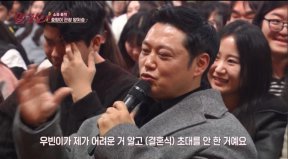 양치승 “우빈이 결혼식 못 가…내 사정 알고 배려해줘”