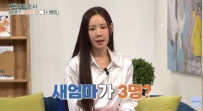 채은정 “어머니만 3명…아버지에게 마음 닫았다”
