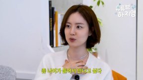 문채원 “첫사랑?…나이 들어서 좋아하는 사람 만나고 싶어”