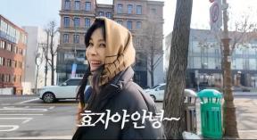 고소영 “효자야 안녕” 한남동 300억 건물 자랑했다가 뭇매