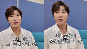 “동네에서 축하 인사까지”…박세리·김승수, 결혼설에 선 그어