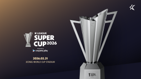 20년 만에 부활한 ‘K리그 슈퍼컵’…프로축구연맹 29일 트로피 공개
