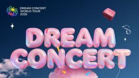 ‘드림콘서트 in 홍콩’ 무산 “中 일방적 연기”