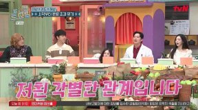 이혜성, 전현무와 결별 4년만 핑크빛 “한해와 각별”