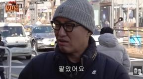 홍석천 “부동산에 속아 2억에 넘긴 재개발 앞둔 집, 현재 30억”