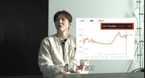 이창섭, 분양받은 52평 집 공개…“16년 동안 2억 올라”