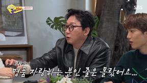 전소민 “유재석이 샤넬 지갑 선물…고생했다고 줘”