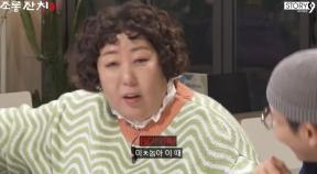 “이 누나 145kg”…신기루, 몸무게 폭로에 발끈