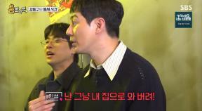 조인성 “조카의 장점? 떼쓰면 내 집으로 가면 돼” 웃음