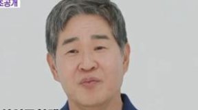 판사 출신 윤유선 남편 “아내는 내 외모 취향 아니었다”