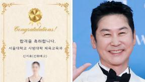 ‘발레 엘리트’ 신동엽 딸, 서울대·한예종 다 붙었다
