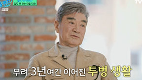 이덕화 “10t 버스에 깔리는 오토바이 사고…지금도 후유증”