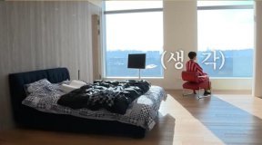 고준희, 성수동 100억대 집 공개