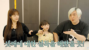 문희준 “결혼 일찍 할 걸…나이 많아 셋째는 못 낳아”