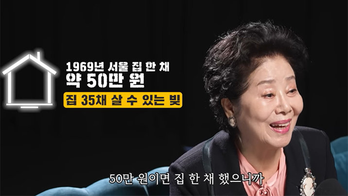 선우용여 “20대에 200억 빚더미…부동산 눈뜨고 10년 만에 청산”