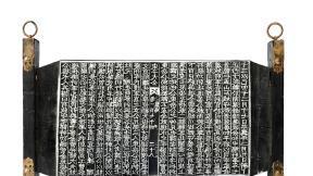 우암 송시열 ‘송자대전’ 등 책판 3점 미국서 귀환