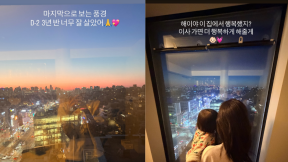 “월세 1000만원 방 뺀다” 손담비, 이태원 91평 집 작별