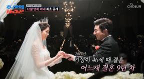 배기성, 12살 연하 아내 공개…“낮술 하다가 첫 눈에 반해”