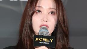 전종서, 1인 법인 늑장 등록…“매니지먼트 목적 아니라 인지 못해”