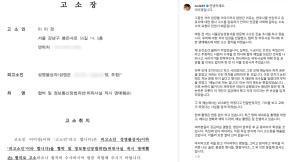 이이경 ‘사생활’ 폭로자 또 등판 “사건은 전부 사실…모든 증거 제출”
