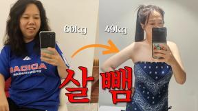 “약물 없이 49kg” 홍현희, 요요 없는 다이어트 비결은 ‘오·야·식’