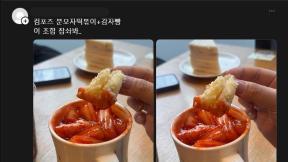 “카페서 떡볶이를?” SNS 난리…저가 커피 ‘이색 간식’ 전쟁