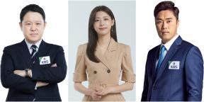 김구라, 일본전 앞두고 마이크 잡는다…WBC ‘프리뷰’