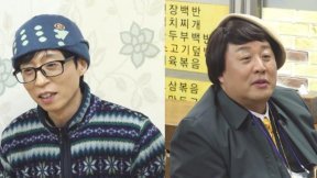 유재석·하하·박명수·정준하 뭉쳤다…도니·노찌롱까지 모이면 레전드