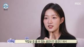 ‘아기맹수’ 김시현 “자취 7년 차…고3 때부터 일 시작해”