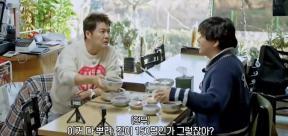 “신혼집 150평” 증언…‘공무원과 결혼’ 곽튜브, 얼마나 벌었길래