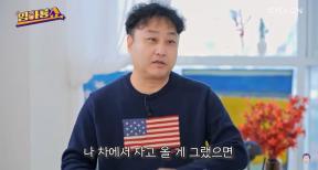 “차에서 잤다면 사고났을 것” 김수용, 급성 심근경색 당시 아찔 상황