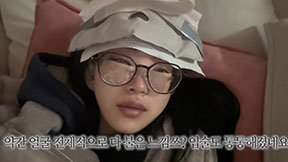 최준희, 눈 성형 직후 모습 과감 공개 “루푸스 투병 때만큼 부어”