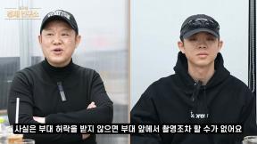 김구라 아들 그리, ‘군법 위반’ 논란에 “사전에 부대 허가받아”