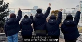 이도현, 설 연휴 전해진 미담…소속사 직원들에 패딩 선물