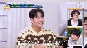 결혼 5개월차 김종국, 이혼 지식 빠삭…“준비하나보다”