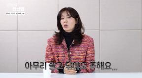 안선영, 여성비하 논란 “연식된 여자 쓸고 닦아도 추해”