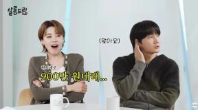 이용진, 신기루 결혼에 금 한 냥 선물…“오를 줄 알았다면” 후회