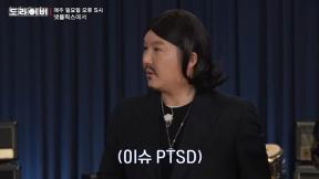 조세호, 조폭 연루설 언급…“지금도 가끔 만나서 식사”