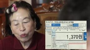 ‘짠순이 전원주’ 며느리도 폭로…“카페서 셋이 한잔만 시켜”