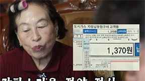 ‘짠순이 전원주’ 며느리도 폭로…“카페서 셋이 한잔만 시켜”