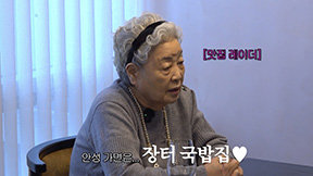 85세 강부자, 건강한 근황 “술 안 끊었다”